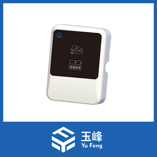 7KW便捷款交流充电桩