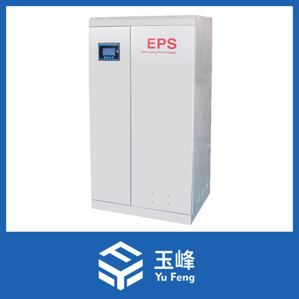 EPS电源柜