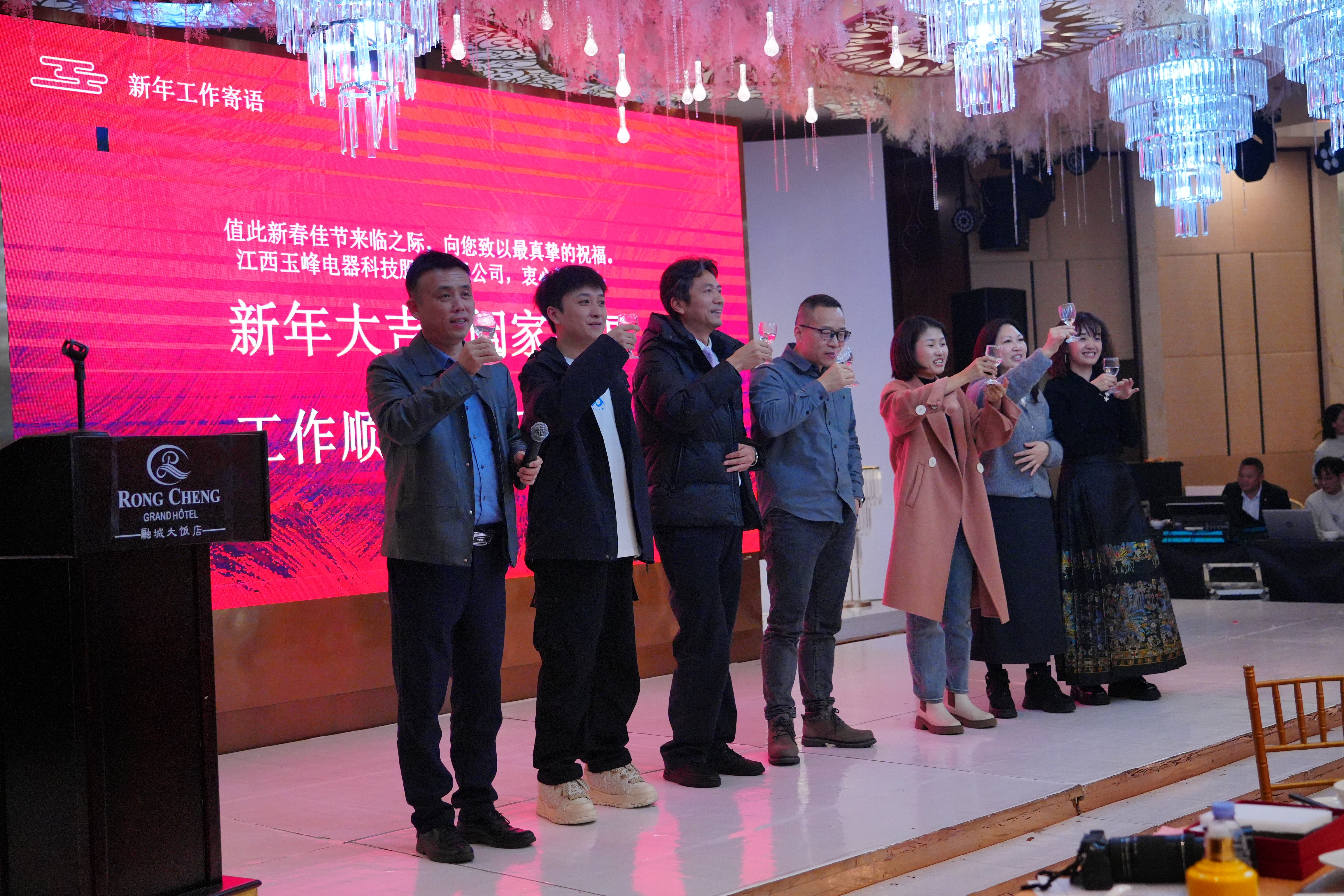 J9.COM高层同大家一起举杯