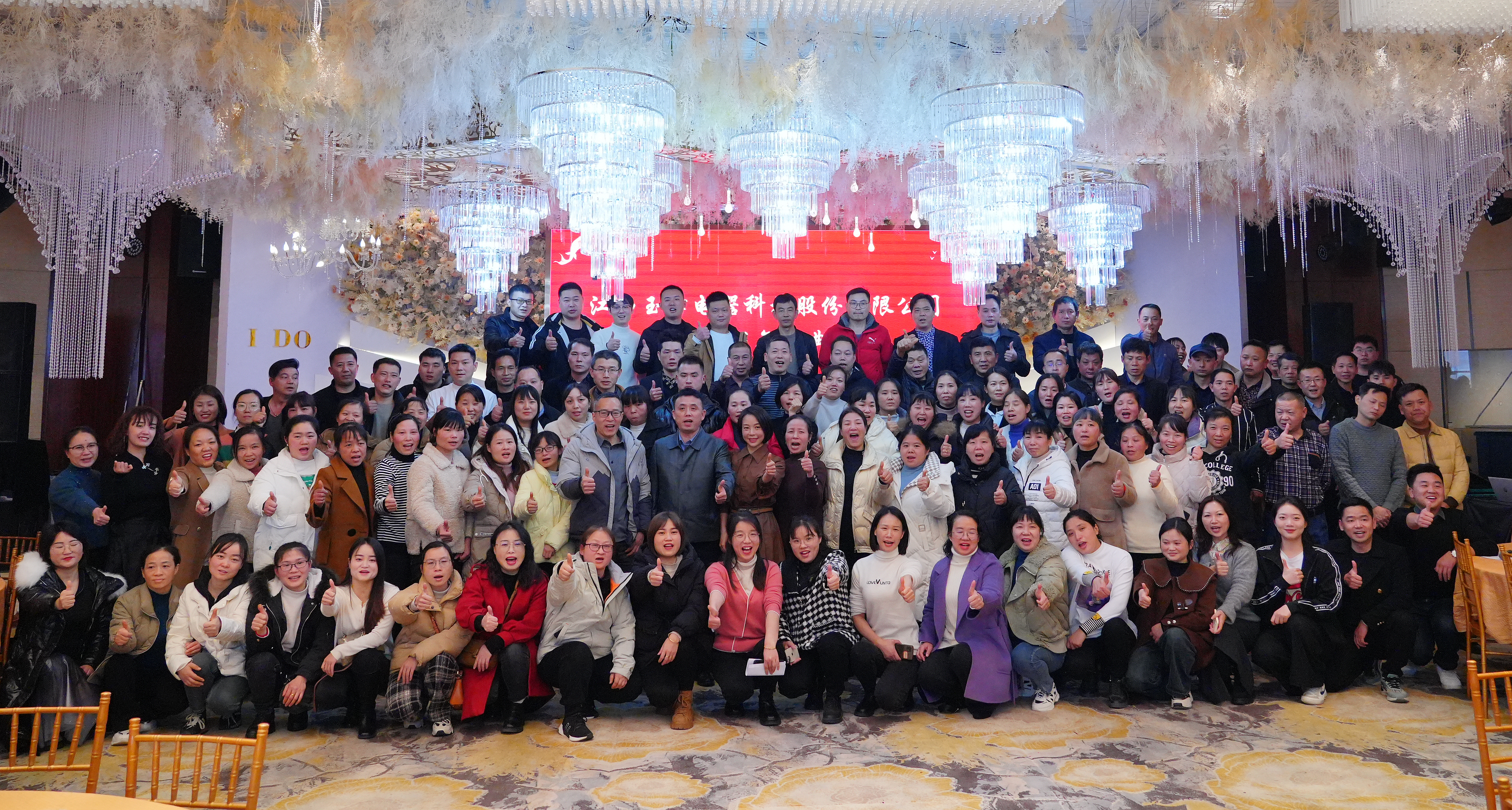 全体J9.COM员工合影